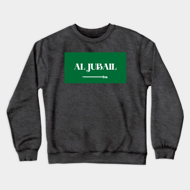 Al Jubail City in Saudi Arabian Flag Crewneck Sweatshirt by aybe7elf